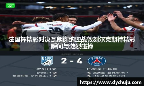 完美体育365WM SPORTS