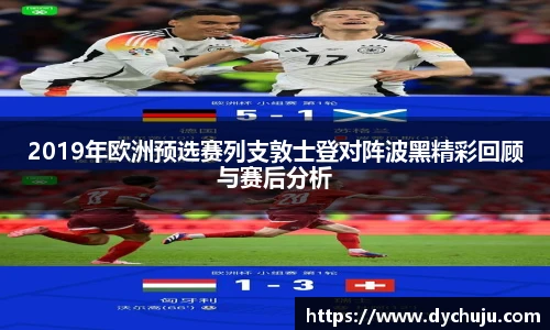 完美体育365WM SPORTS